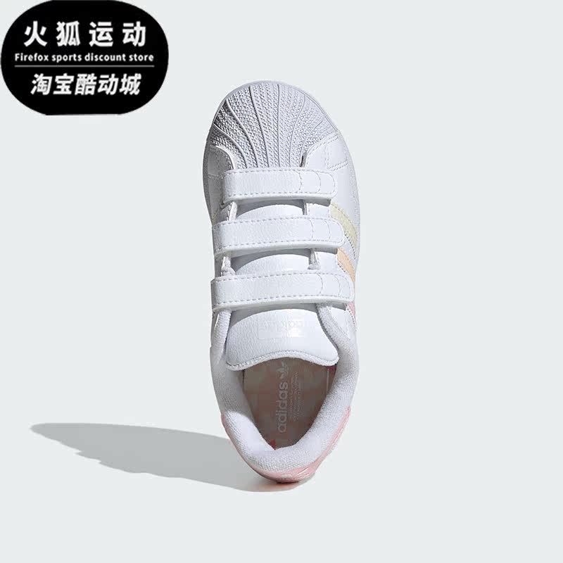 Adidas/阿迪达斯正品三叶草大童魔术贴简约休闲运动鞋IF3573,童鞋/婴儿鞋/亲子鞋,运动鞋,淘宝优惠券,粉丝福利购,淘宝优惠卷