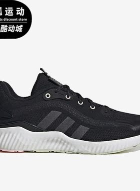 Adidas/阿迪达斯正品Jelly Bounce女子运动透气跑步鞋H03572