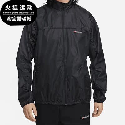 耐克正品男子运动夹克