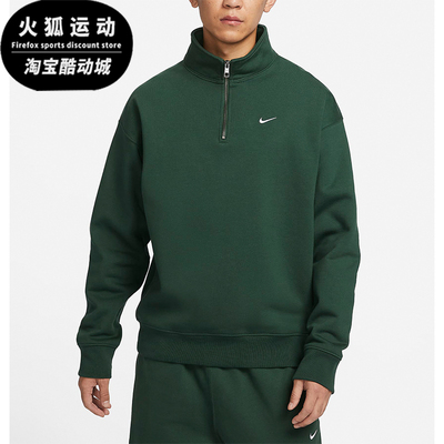 Nike/耐克男士宽松卫衣