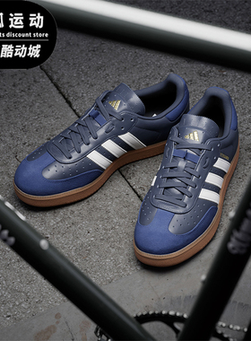 Adidas/阿迪达斯正品 VELOSAMBA LEA 男女骑行运动板鞋IG5541