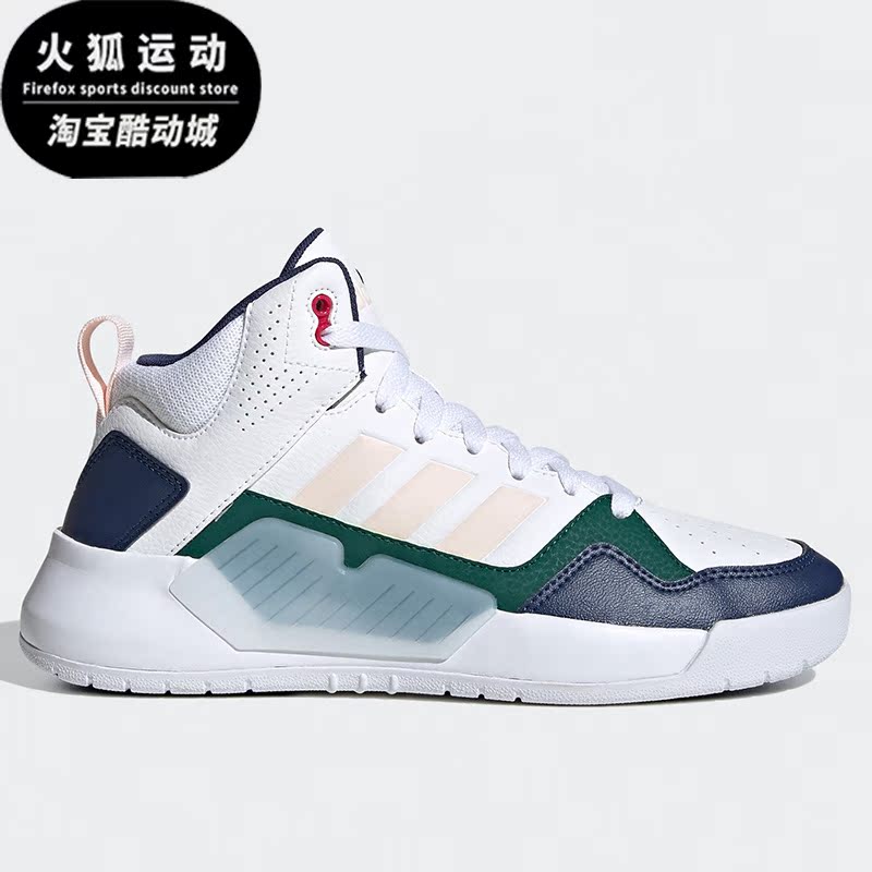 Adidas/阿迪达斯正品NEO 新品女子PLAY9TIS 2.0休闲鞋 G55056