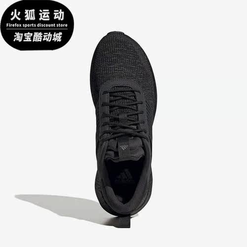 阿迪达斯正品男女通用跑步鞋