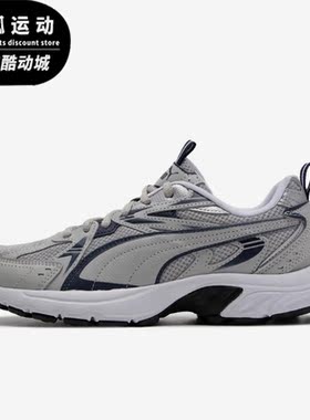 Puma/彪马正品新款男女运动透气简约厚底系带休闲鞋392322-03