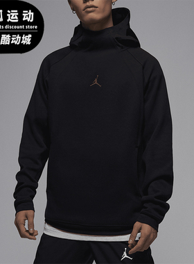 Nike/耐克正品JORDAN男士运动针织透气连帽卫衣FN5872-010