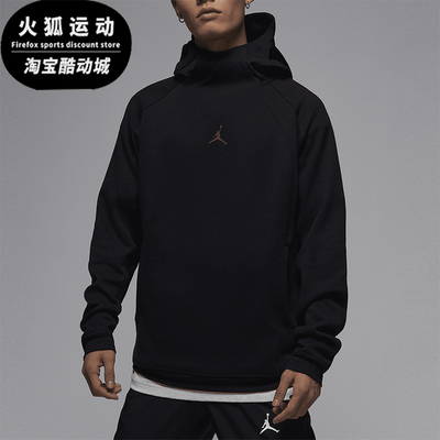 Nike/耐克男士连帽卫衣