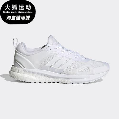 Adidas/阿迪达斯正品 SOLARGLIDE W KK女子防滑运动休闲鞋 FV8515