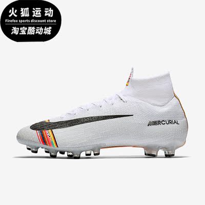Nike/耐克正品Miercurial Superfly AG男女足球鞋AJ3546-109