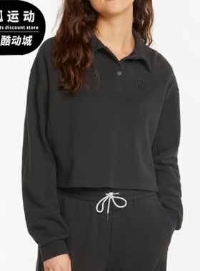 Puma/彪马正品新款女士柔软宽松休闲运动套头衫533424-01