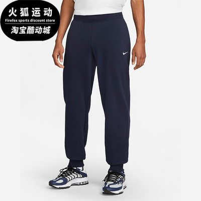 Nike/耐克正品春季男士宽松透气休闲运动针织长裤528717-451