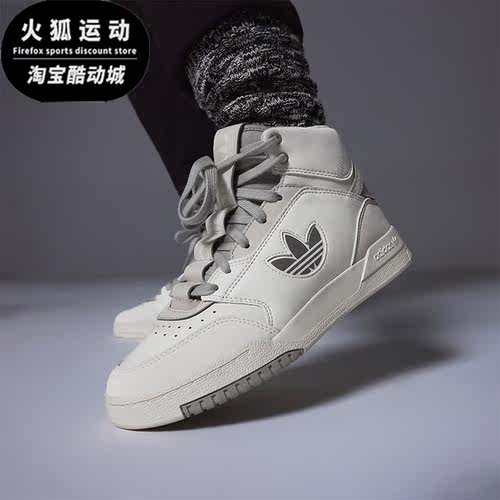 阿迪男女舒适中帮运动休闲鞋