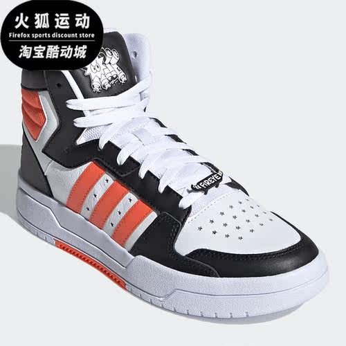 Adidas/阿迪达斯正品NEO 新款男子舒适高帮运动鞋休闲鞋 H01542