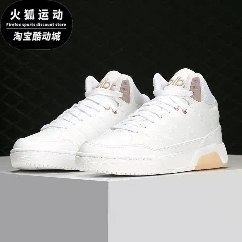 Adidas/阿迪达斯正品 NEO PLAY9TIS 女子低帮运动休闲板鞋 EE8050