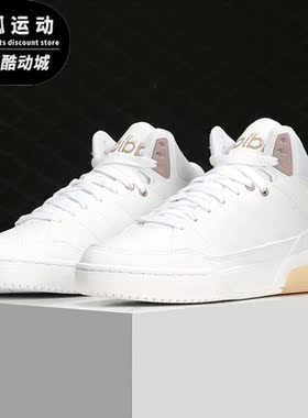 Adidas/阿迪达斯正品 NEO PLAY9TIS 女子低帮运动休闲板鞋 EE8050