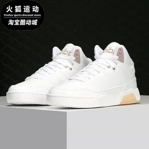 阿迪达斯neoplay9tis休闲板鞋