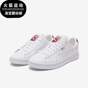 Puma/彪马正品春季男女耐磨透气低帮休闲运动板鞋357883-23
