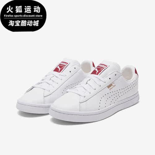 Puma/彪马正品春季男女耐磨透气低帮休闲运动板鞋357883-23
