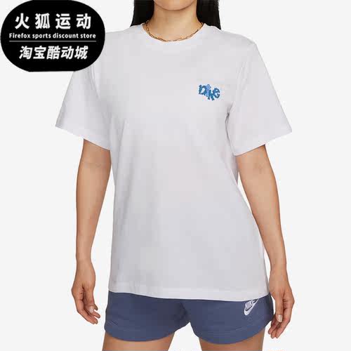 Nike/耐克正品女子运动T恤