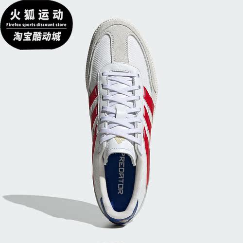 Adidas/阿迪达斯正品平地及场下款男女足球运动休闲鞋IG8974