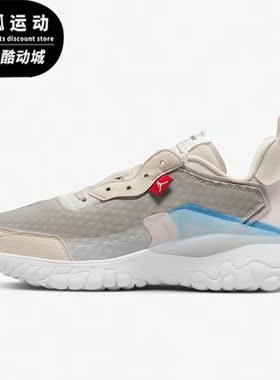 Nike/耐克正品JORDAN DELTA 2 SE男子运动休闲鞋DH6937-106