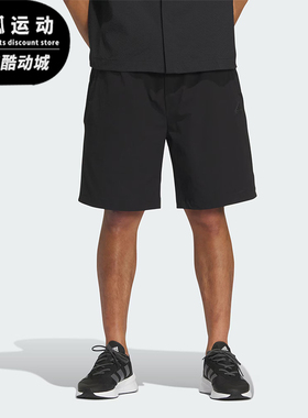 Adidas/阿迪达斯正品夏季新款男士休闲宽松运动五分裤IM9008