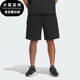 阿迪达斯正品 休闲宽松运动五分裤 夏季 男士 IM9008 新款 Adidas