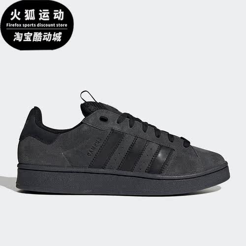 Adidas/阿迪达斯正品CAMPUS 00S男子经典运动休闲鞋HQ9072