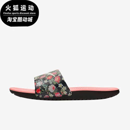 Nike/耐克正品夏季儿童时尚轻便透气运动休闲拖鞋BV1226-001