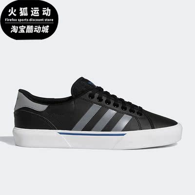 Adidas/阿迪达斯正品三叶草ABACA男女休闲低帮运动板鞋GY7136