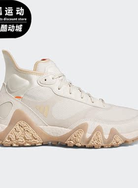 Adidas/阿迪达斯正品ADICROSS HI BOOST男女高尔夫球鞋H03661