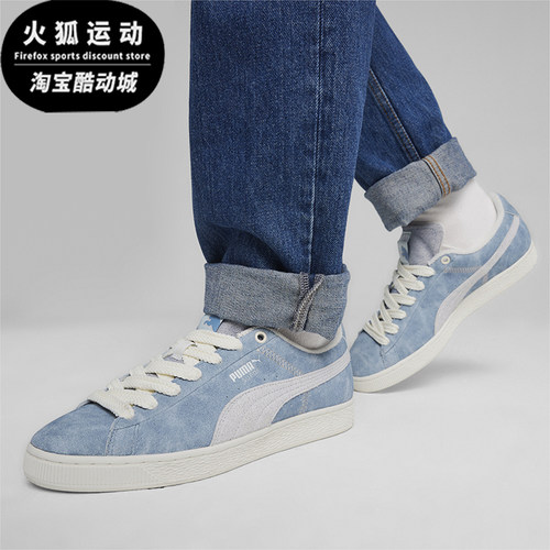 Puma/彪马男女复古休闲板鞋