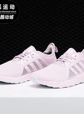 Adidas/阿迪达斯正品 NEO KHOE RUN 女子休闲运动板鞋F36511