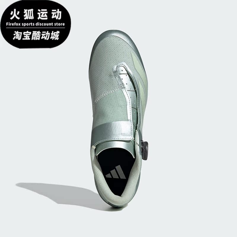 Adidas/阿迪达斯正品防滑耐磨新款男女骑行旋转按钮运动鞋IG7872