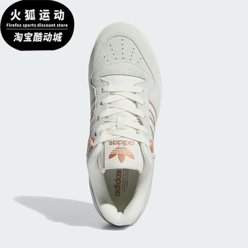 阿迪达斯女士经典运动鞋