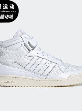 Adidas/阿迪达斯正品三叶草女子新款变色刺绣樱花板鞋IG9646