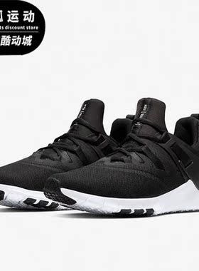 Nike/耐克正品男子新款FLEXMETHOD TR运动训练鞋 BQ3063