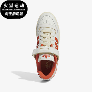Adidas/阿迪达斯正品FORUM 84 LOW男女款复古运动板鞋IG3774