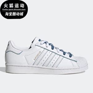 Adidas/阿迪达斯正品三叶草女子运动休闲轻便低帮板鞋GX2012