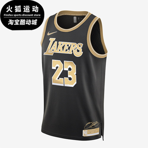 Nike/耐克男士干爽透气球衣