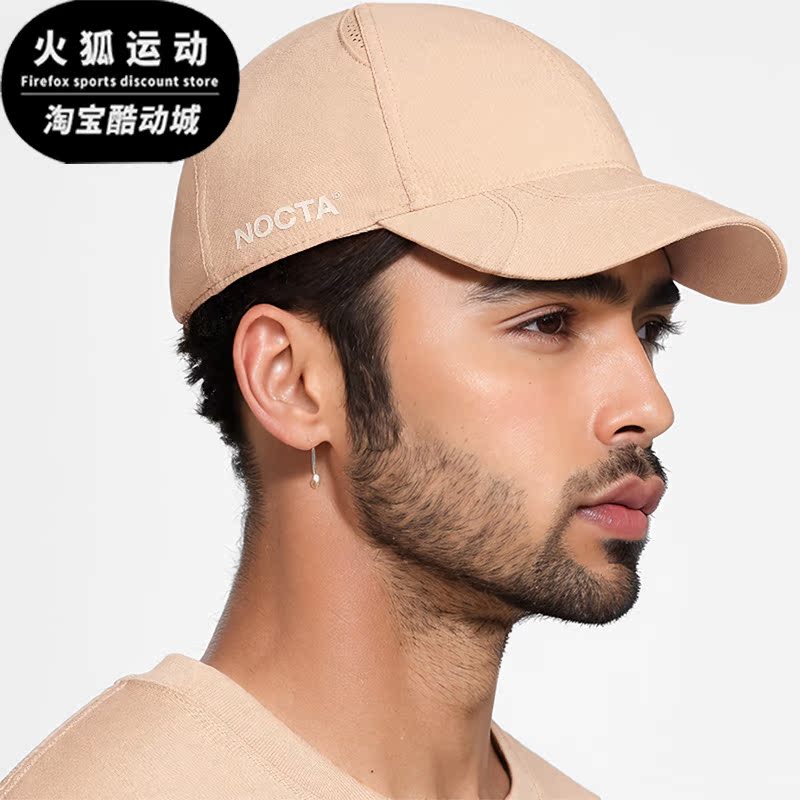 耐克男女同款运动棒球帽