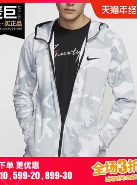 Nike/耐克正品THERMA  SHOWTIME 男子印花篮球连帽衫 AT4695