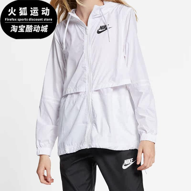 耐克女子跑步训练运动夹克外套