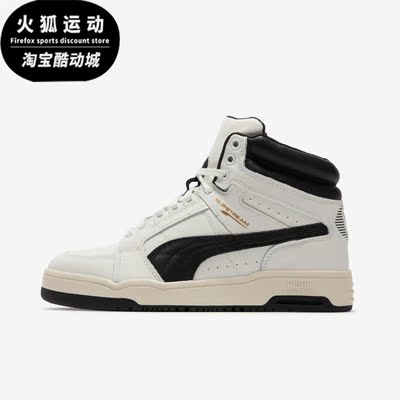 Puma/彪马正品SLIPSTREAM MID 75Y男女时尚休闲鞋393401-01