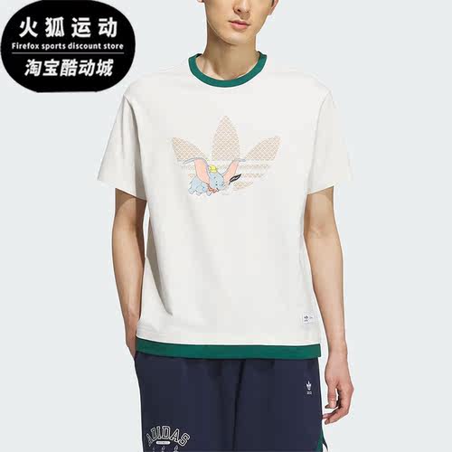 Adidas/阿迪达斯正品男子运动T恤