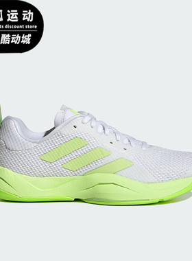 Adidas/阿迪达斯正品RAPIDMOVE TRAINER女子运动跑步鞋HP3294