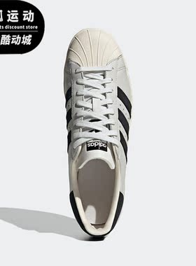Adidas/阿迪达斯正品三叶草男女同款低帮休闲运动鞋H05349