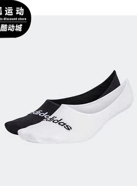 Adidas/阿迪达斯正品T LIN BALLER 2P 运动船袜两双装HT3448