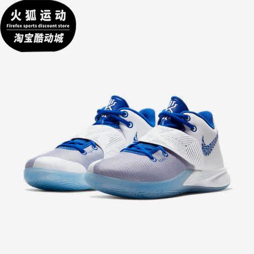 Nike/耐克正品男子篮球鞋