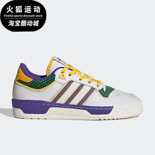 Adidas/阿迪达斯正品三叶草RIVALRY LOW 86男子板鞋IF8180