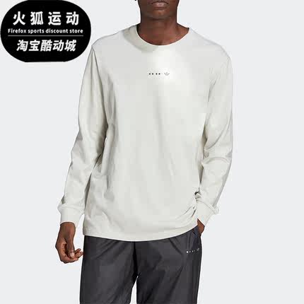Adidas/阿迪达斯正品三叶草新款男子休闲透气运动长袖T恤HK2769